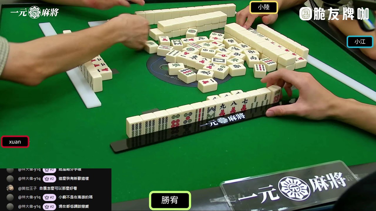 【一元麻將】兄弟們 我回來了 20260227