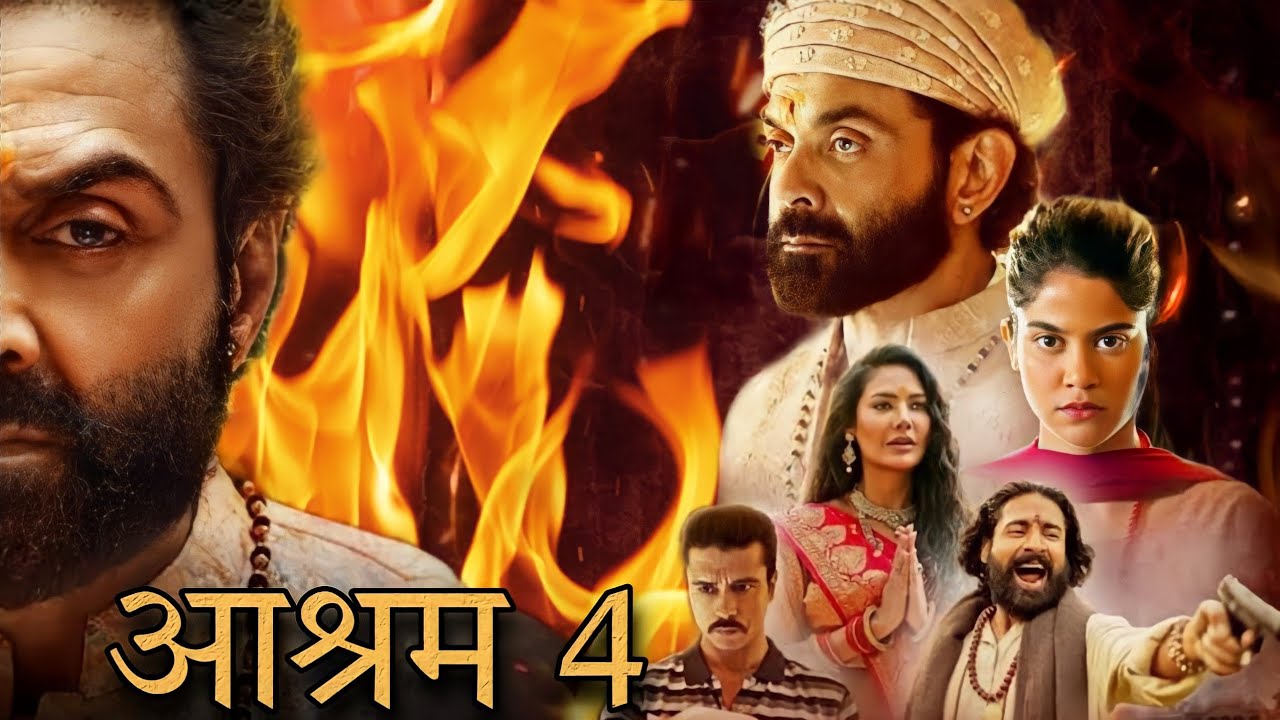 Ek Badnaam... Aashram Season 4 - Official Teaser | Bobby Deol | Prakash Jha |