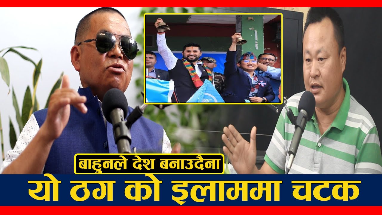 JITEN KIRATI WITH MULBASI PODCAST
