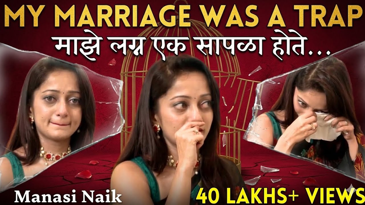 लग्नं करुन कसं फसवले मला | Mansi Naik Exclusive | Podcast
