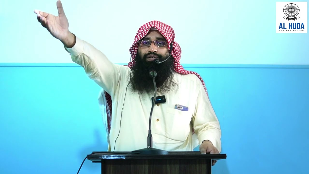 Shaykh Dawood Salafi | Khutbah jumah | Alhuda For Men Multan | Husn e Ikhlaq | AIM