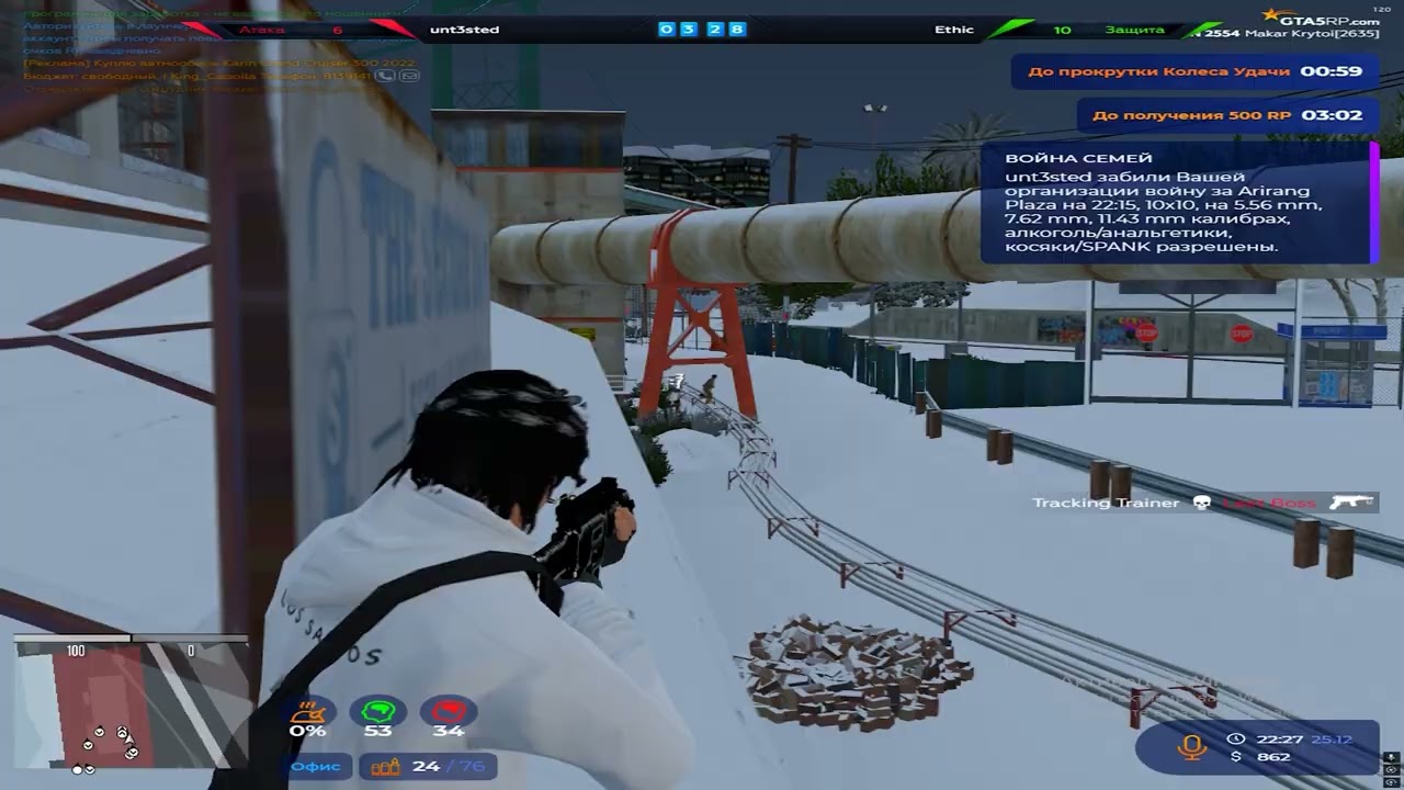 босс ревика на взп gta5rp milton