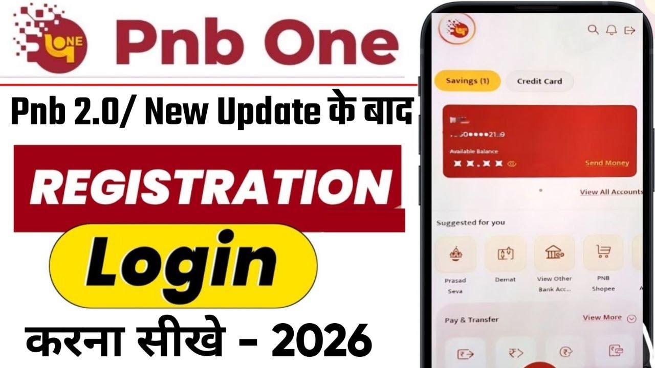 Pnb one new update 2025 | pnb one app login kaise kare | pnb one mobile new app update | pnb 2.0 app