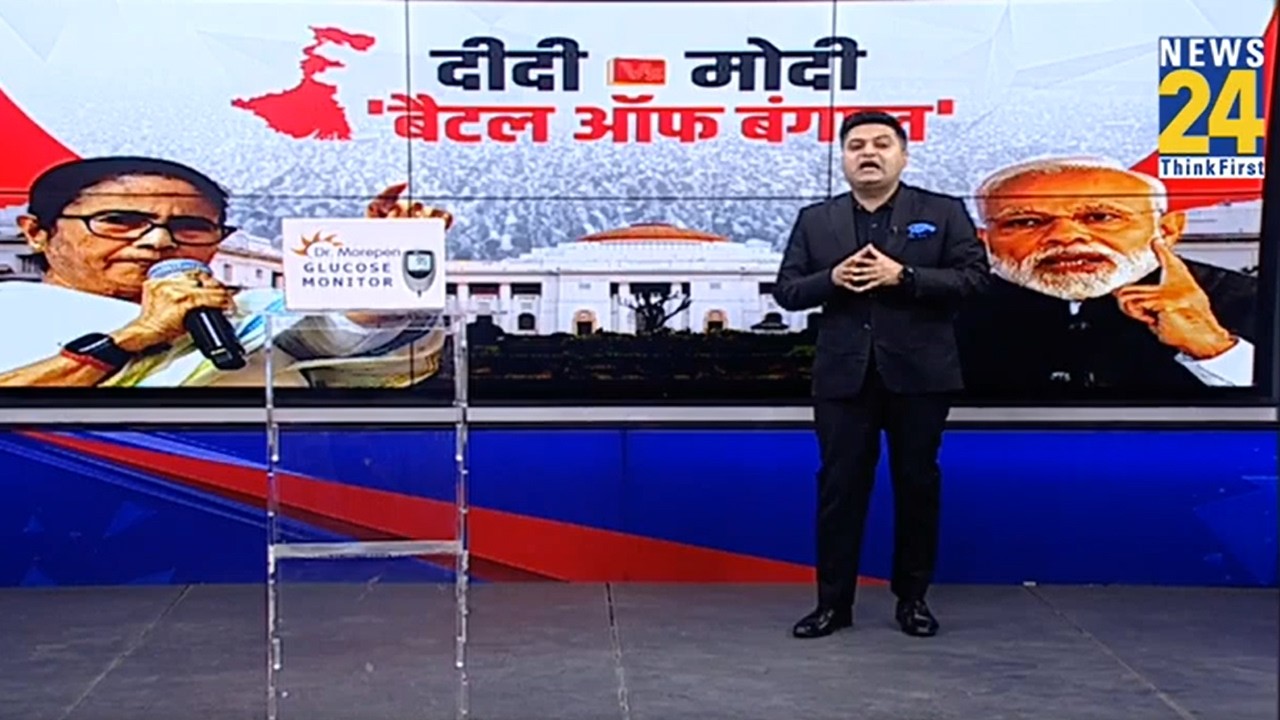 दीदी VS मोदी ‘बैटल ऑफ बंगाल’ | | SIR | Election 2026 Date | Mamata | Modi | BJP | TMC |