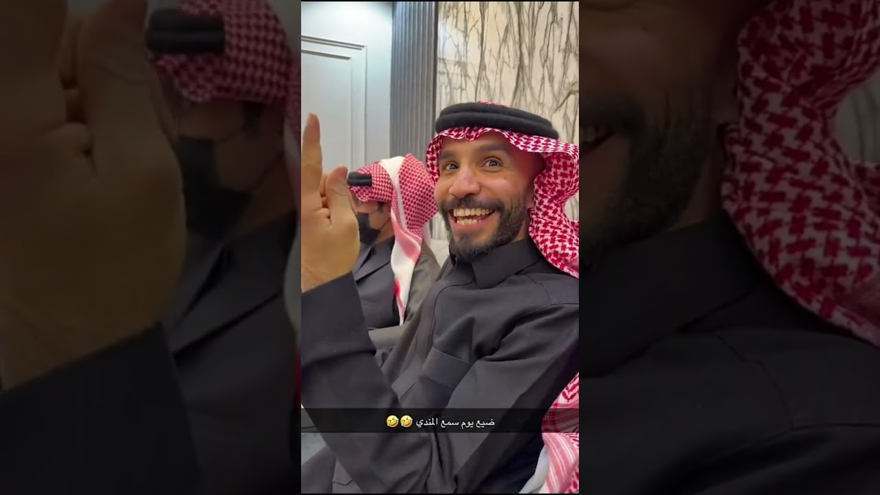 عاد عيدكم ❤️ سنابات ابونمر 
