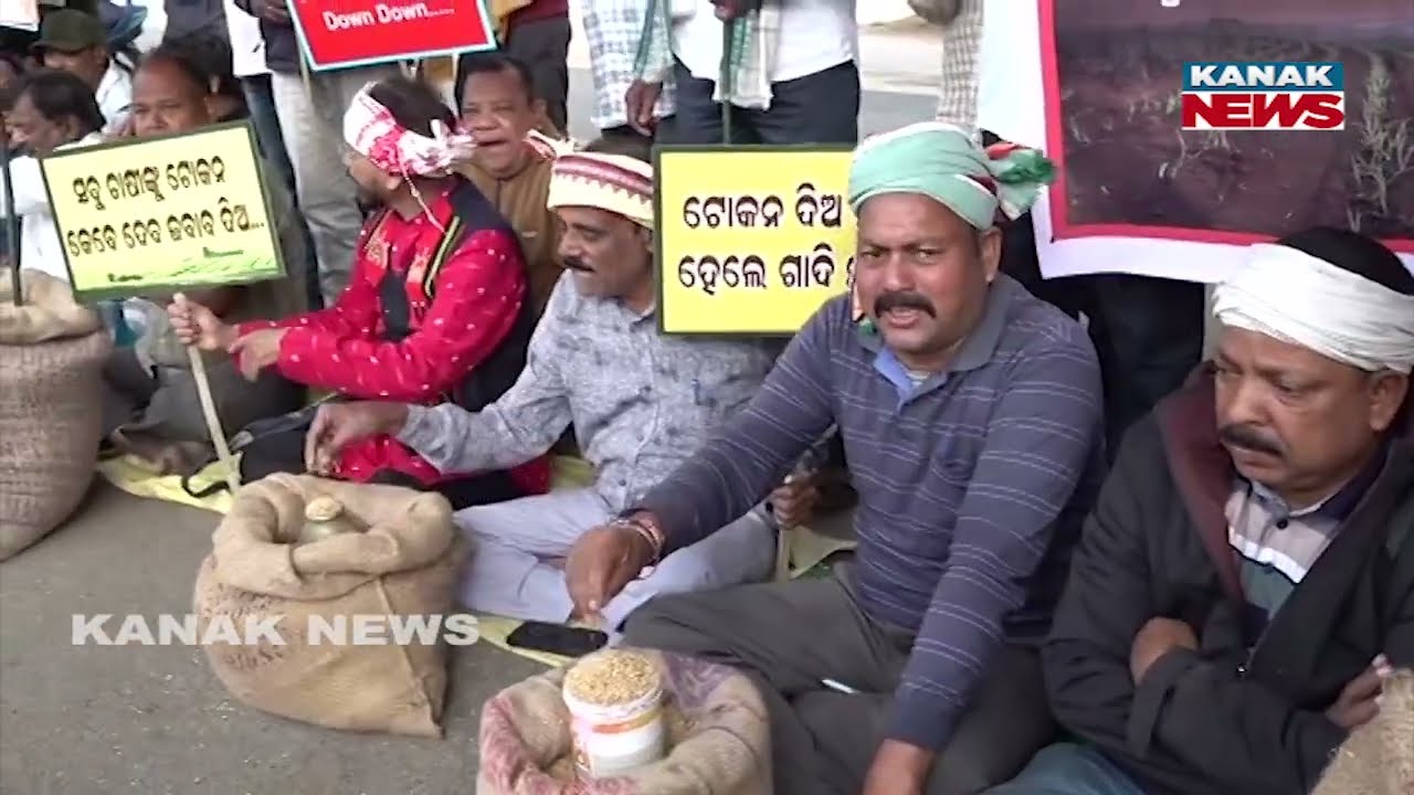 Sambalpur Farmers Protest Over Token Issue & Paddy Procurement Mismanagement