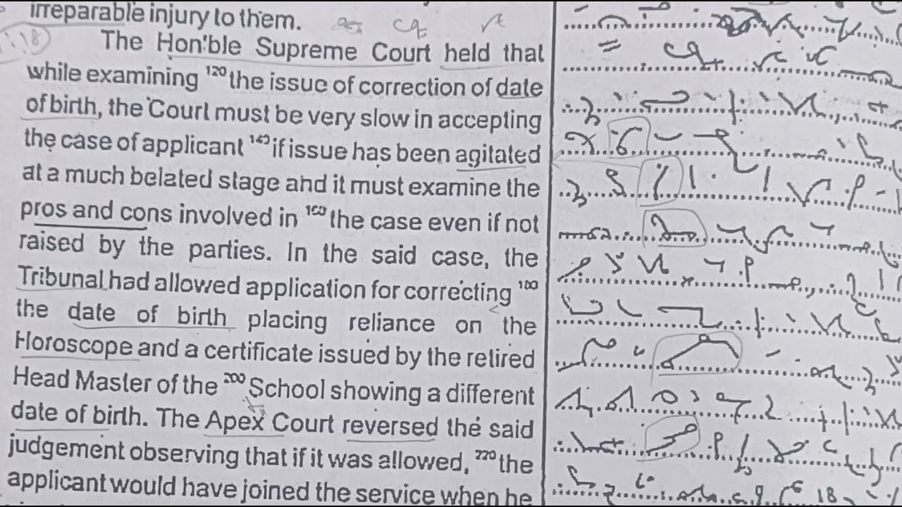 #Excercise 6 ||100WPM|| Legal Dictation ||Punjab and Haryana High Court|| #stenographer #viralvideo