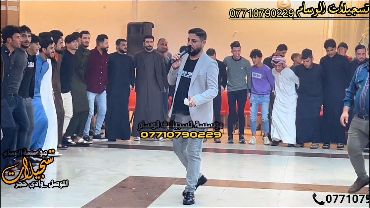 حفلة زفاف محمود الدرويش البدراني الفنان الكبير نوري النافولي والمايسترو المبدع احمد سالم تسجيلات الو