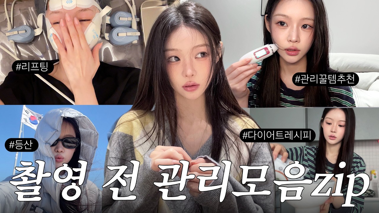 POV: 48시간 뒤 일본 화보 촬영이 잡혔을 때