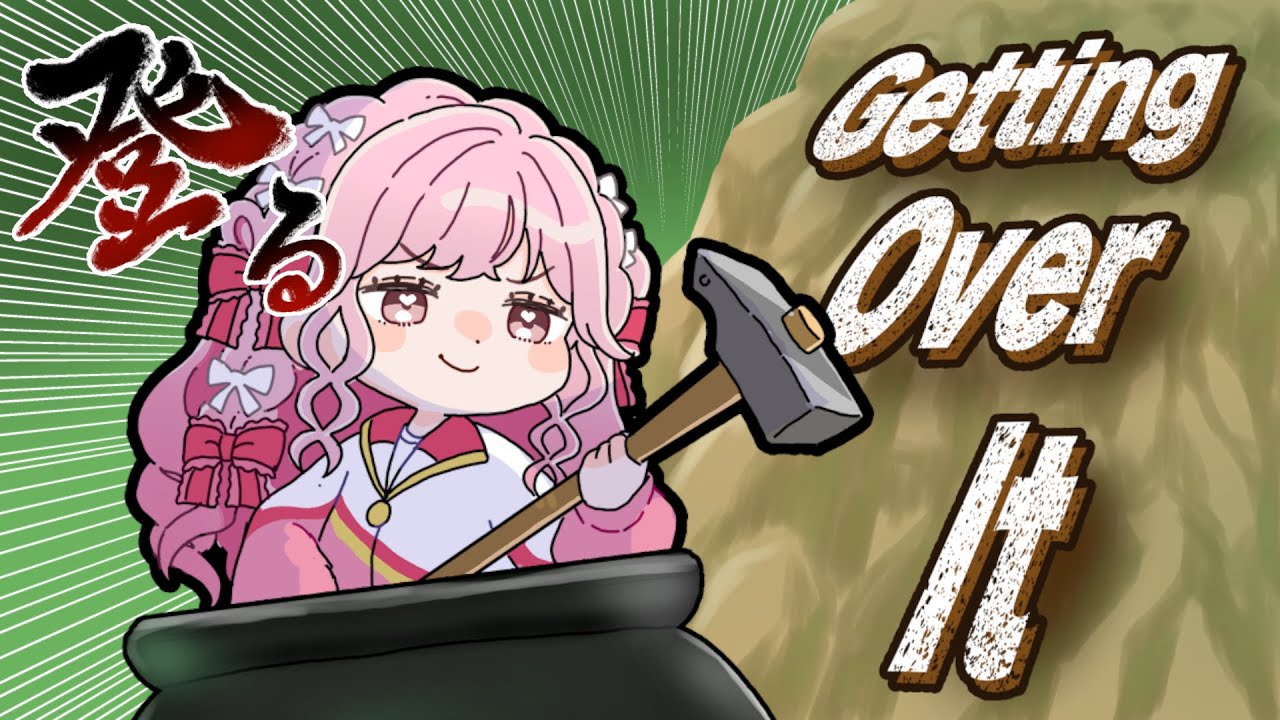 【切り抜き】新人アイドル 姫乃みえるのGetting Over It【アイカツアカデミー！】