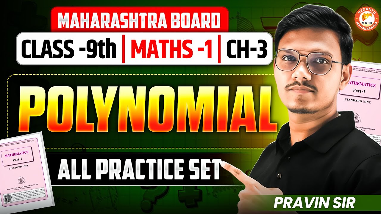 Class 9th Maths 1 | Complete Polynomial All Practice Set | Maharashtra Board | By Pravin Sir