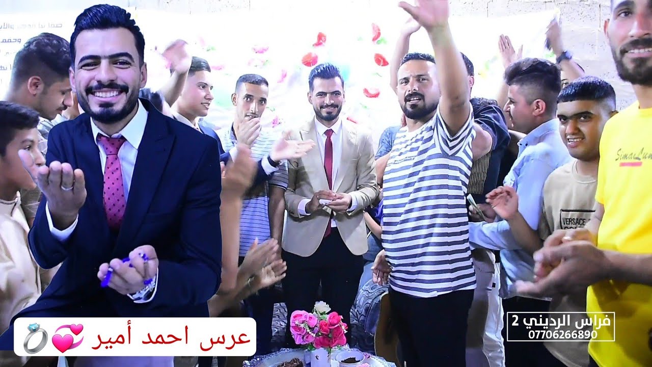 حنة وزفاف إسلامي 🕌💞 عرس احمد امير غازي الرديني( بغداد / البسماية قرية عشرة ) الف مبروك 2023