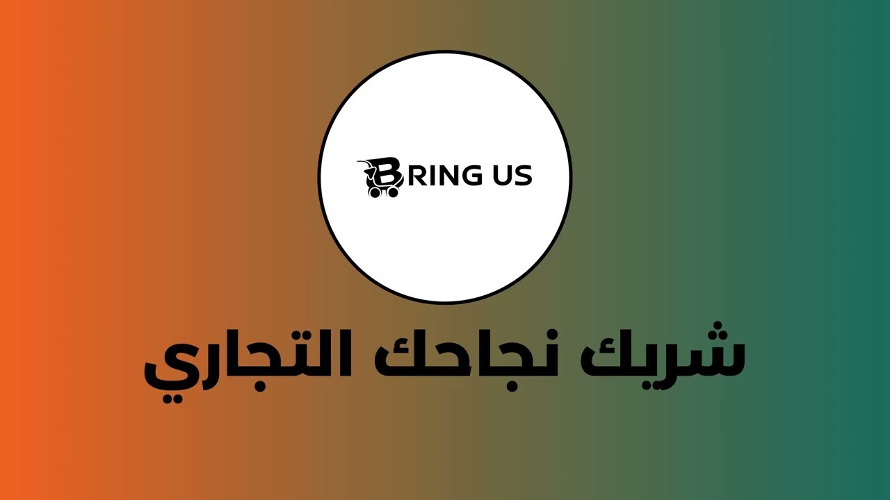 فيديو تدريب لوحة التحكم بعد الاضافات الجديدة