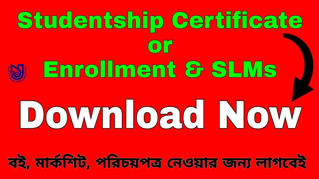 How To Download NSOU Studentship Certificate For All Ug, Pg Students | Nsou Enrollment Certificate