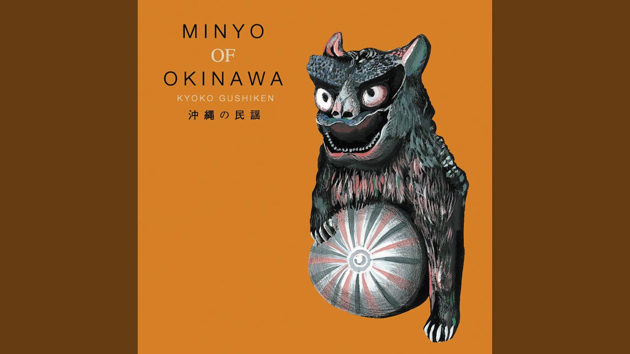 無情の唄