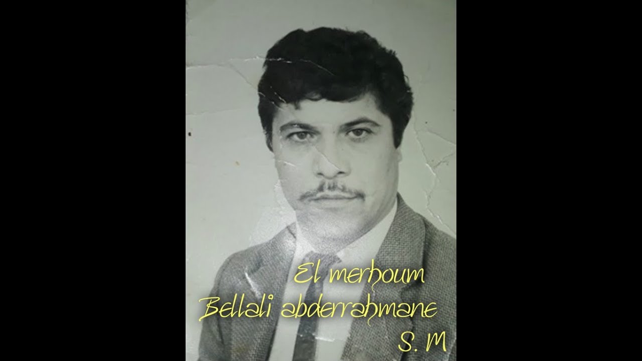 EL GHORBA 2  HADJOUT