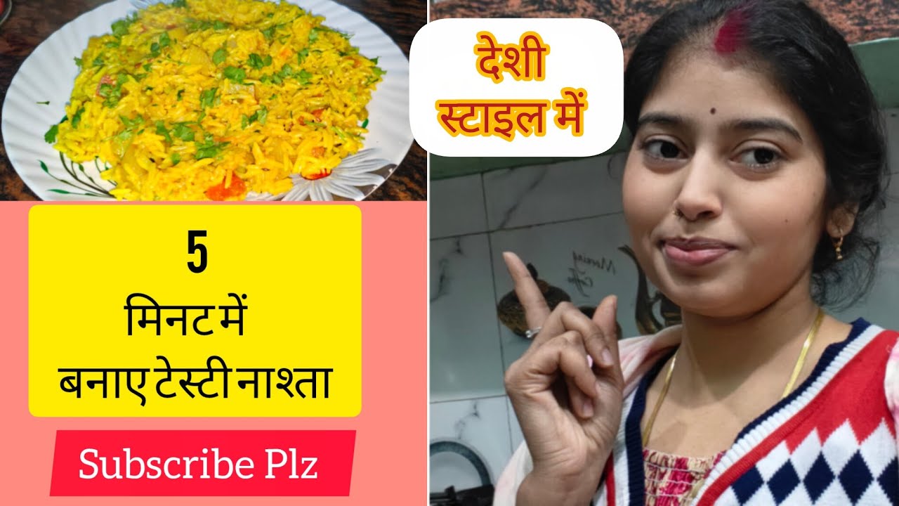 एकदम आसान तरीके से बनाए खिले -खिले नमकीन चावल |Namkeen chawal Recipe | Rice In Cooker |