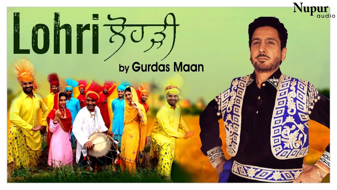 Lohri by Gurdas Maan Feat. Gursewak Maan | Latest Punjabi Song 2018 | Nupur Audio
