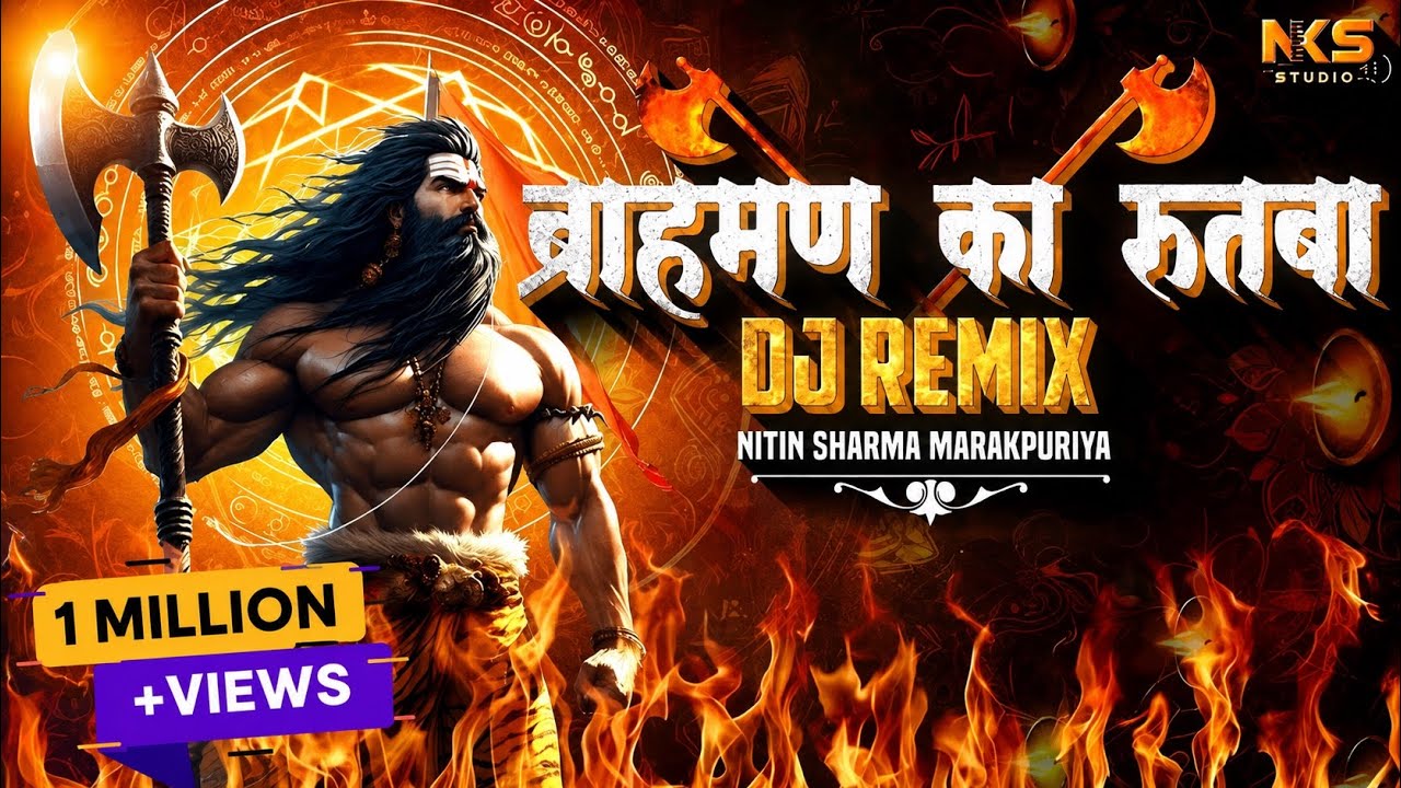 Brahman Ka Rutba (DJ REMIX 2024) || Parshuram Bhagwan Ka Saar Pe Hath || Nitin Sharma Marakpuriya