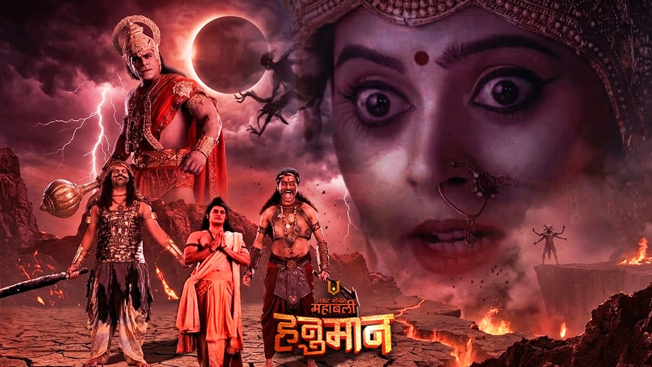 जब माँ माहेश्वरी ने राम और हनुमान को दिया दिव्य वरदान… बदल गया युद्ध! | Mahabali Hanuman | EP - 480