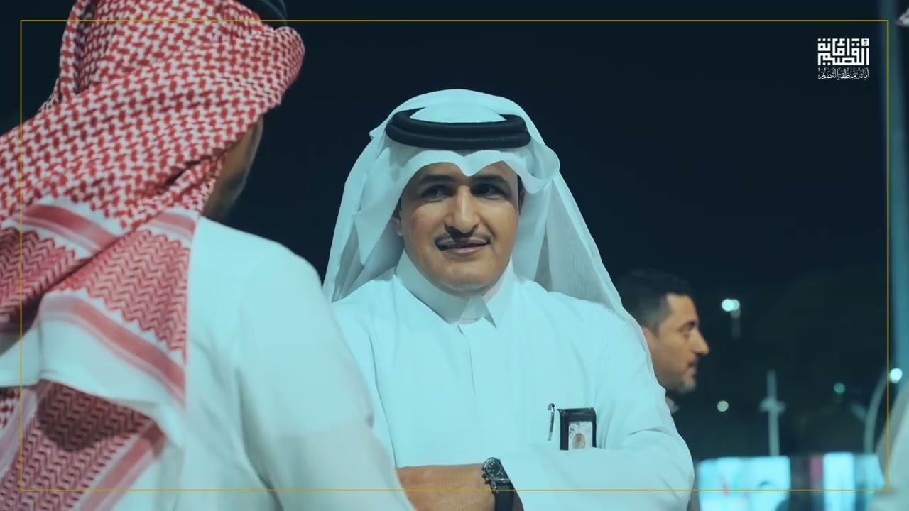 حفل جائزة الأداء المتميز 2025م