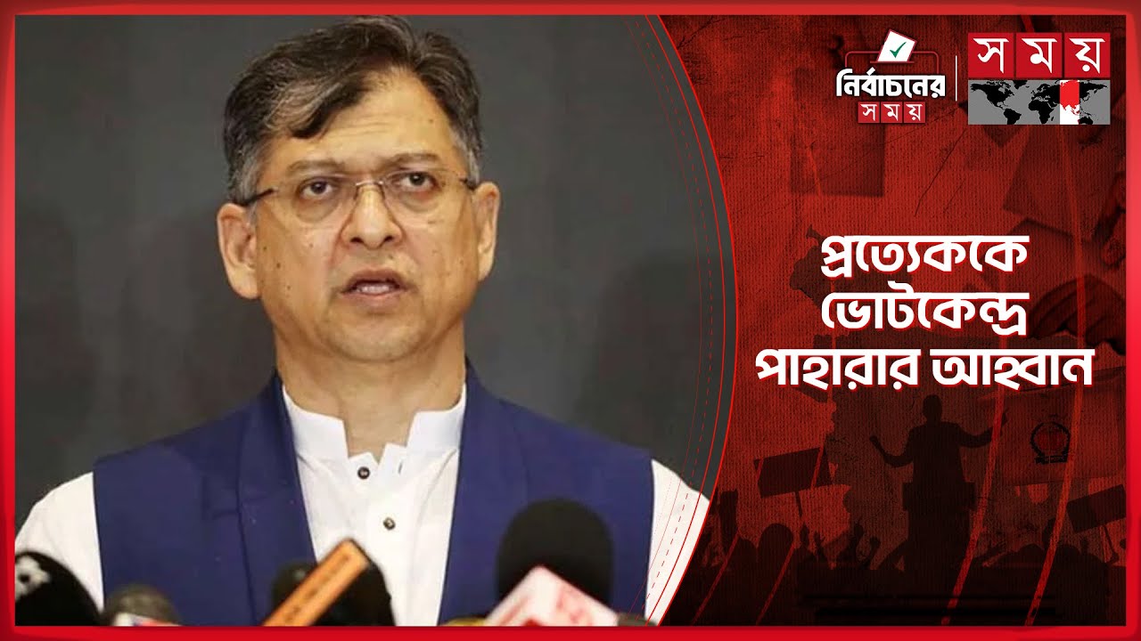 যে উচ্ছ্বাস দেখেছি, রেকর্ড ব্যবধানে জিতবো: সালাহউদ্দিন | BNP | Salahuddin Ahmed | Somoy TV