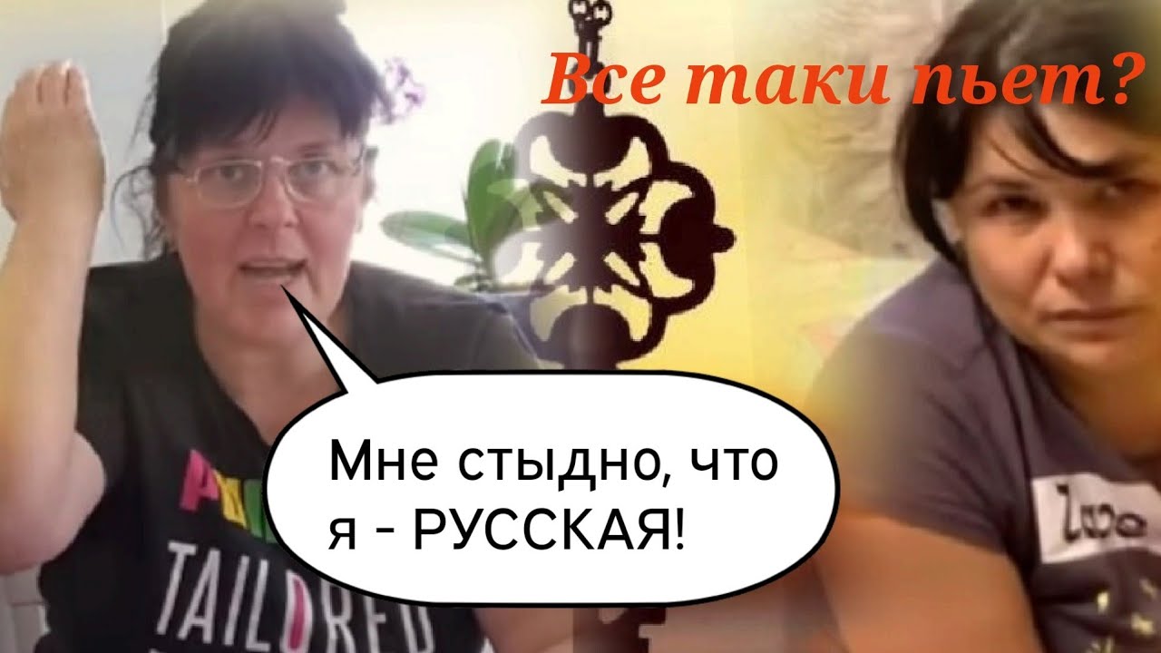 Ответ Светлане Сытник. Невменяемая Гульназ. Айтжановы в Германии.