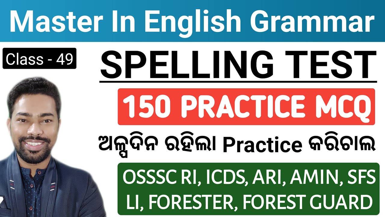 SPELLING TEST || 150 PRACTICE MCQ || OSSSC RI, ICDS, ARI, LI, FORESTER, FG || By Sunil Sir
