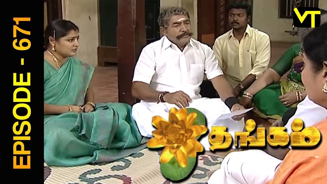 Thangam Tamil Serial | Episode 671 | Ramya Krishnan | Vijayakumar | Vision Time Tamil