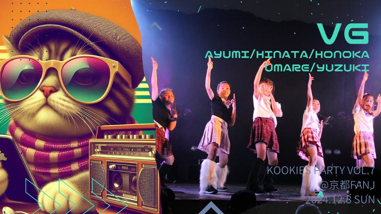 [KOOKiesPARTYvol.7]1-2 VG