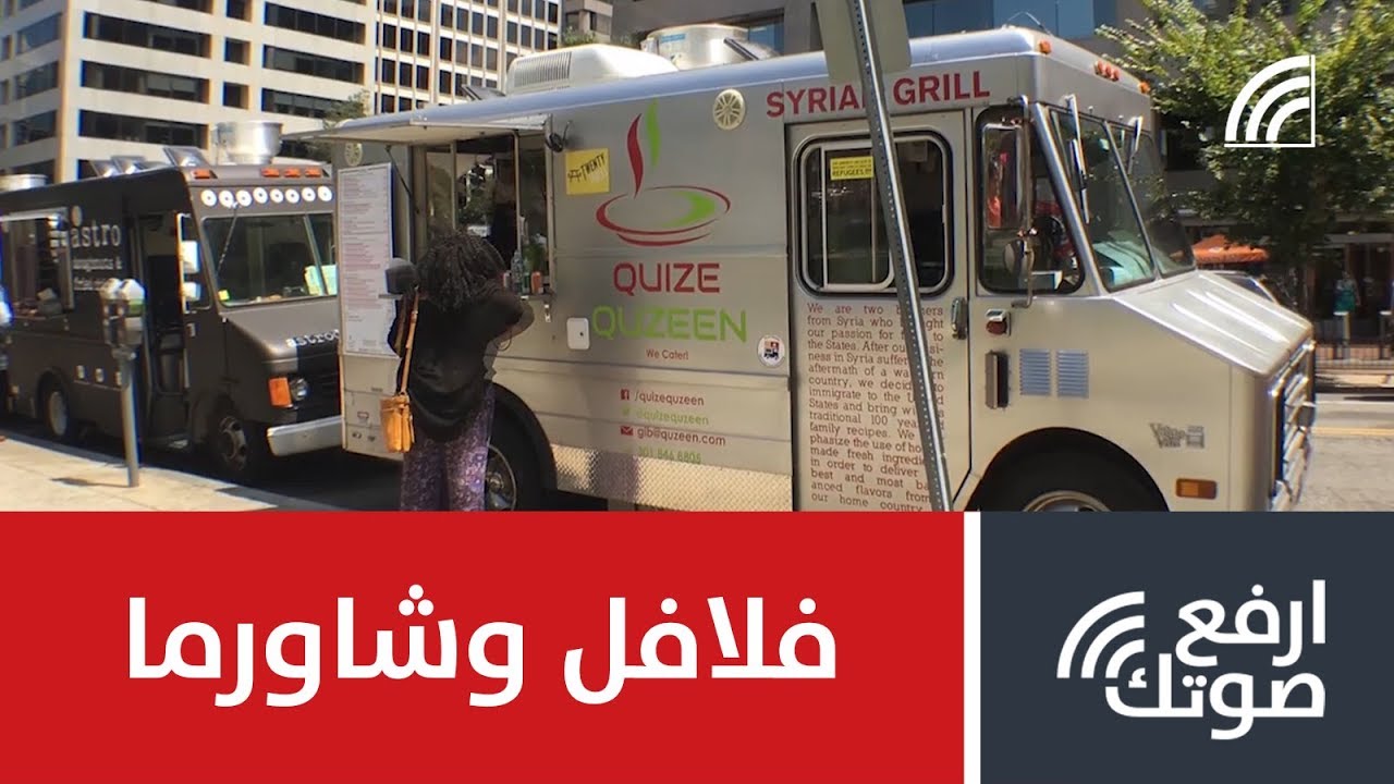 فلافل وشاورما و