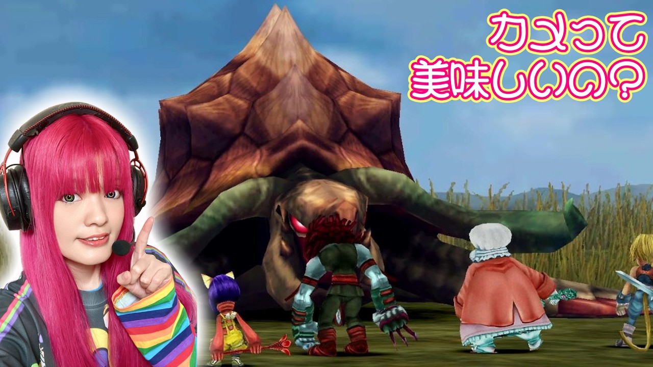 【ダイジェスト版】FFIX #44 ファン集合！アルティマニア片手に征くFF9満喫旅！～青魔法習得/チョコボのお宝さがし/アレクサンドリア(崩壊後)～ #ピカ鈴木のピカピカチャンネル