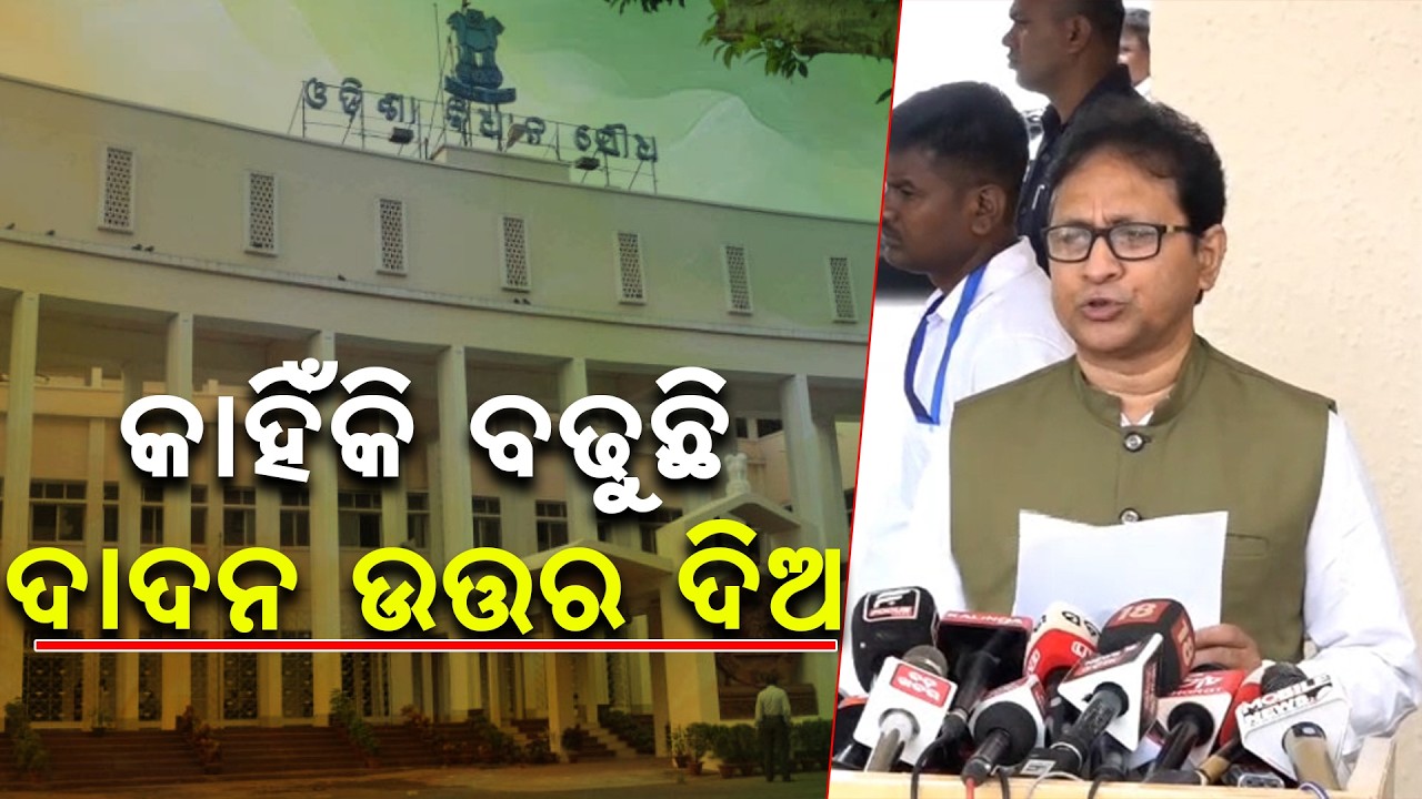BJD MLA Reacts on Rising Migrant Workers in Odisha | Big Statement