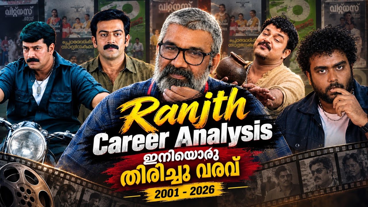 ശെരിക്കും Legend 🔥 Malayalam director Ranjith Career Analysis Black mammooty law and order 