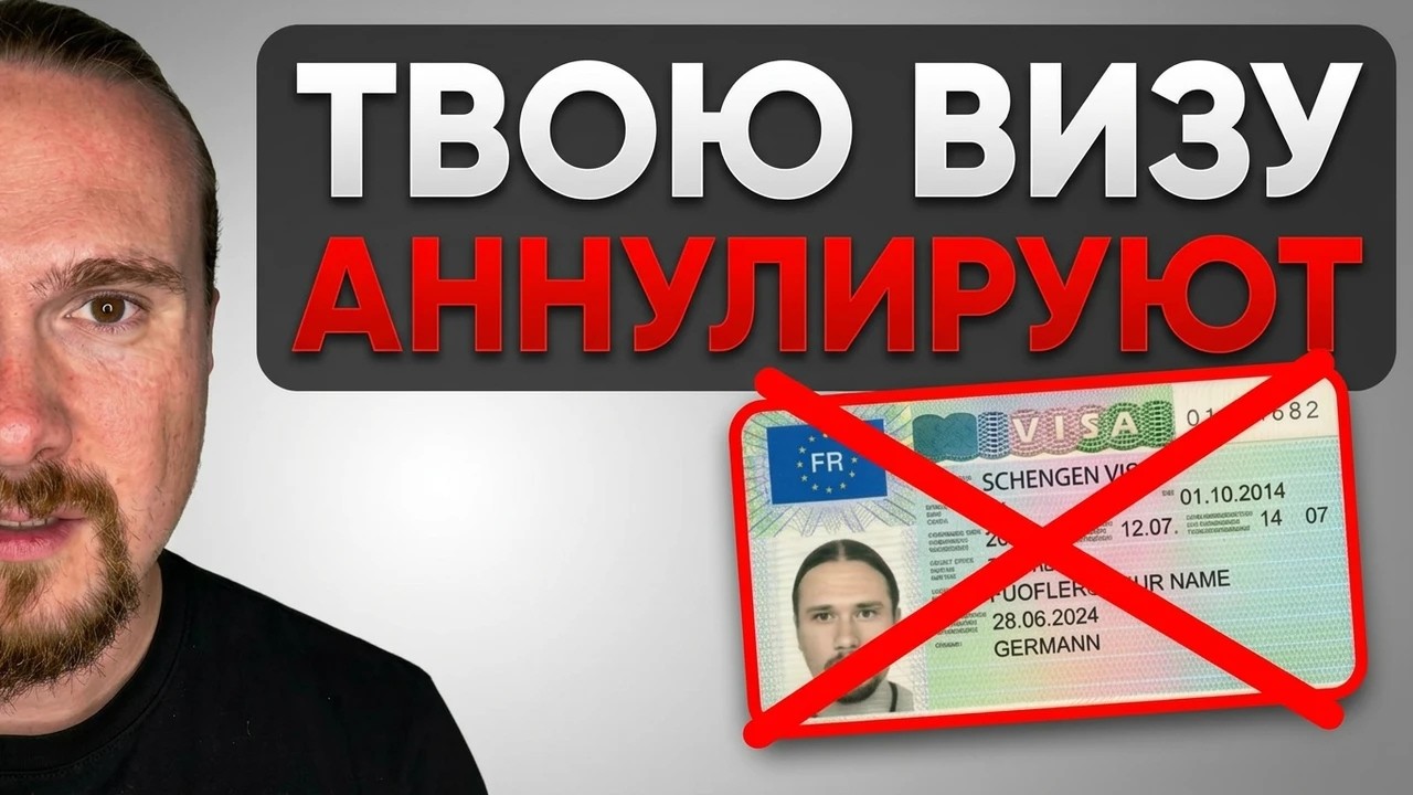Как ПРАВИЛЬНО открывать шенгенскую визу? Мой личный опыт [2026]