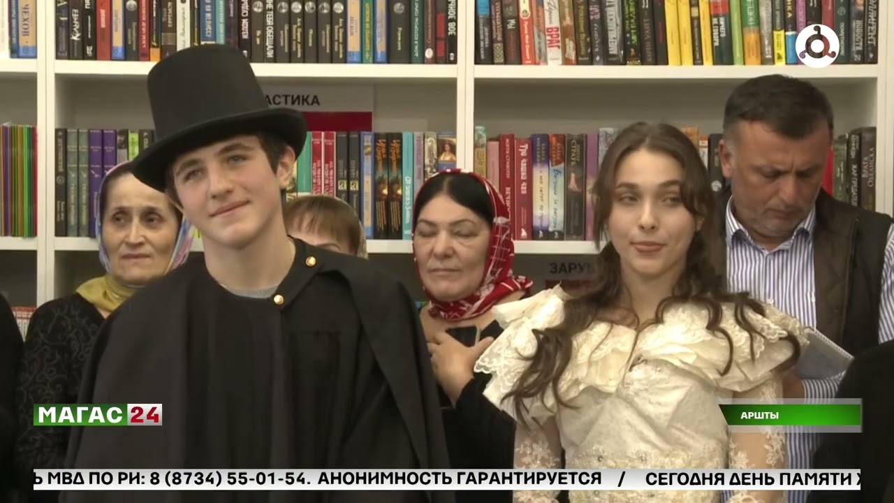 В с.п. Аршты открылась модельная библиотека.