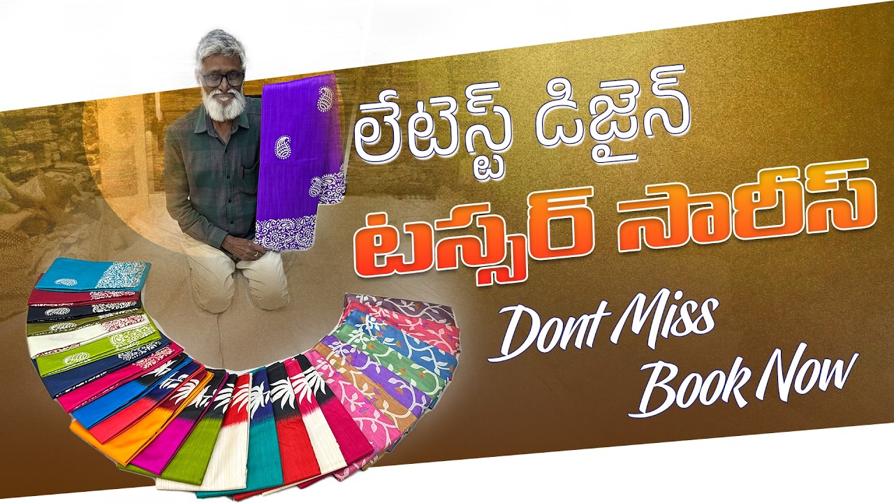 Tussar Silk Sarees ✨🌸 Elegant & Premium Collection | Sri Ekadantha Fashions