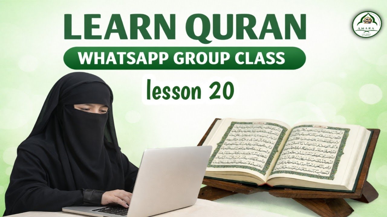 🌟 New WhatsApp Class Started 🌟Class 20| Lesson 1‎⁨@AmaraLQA007