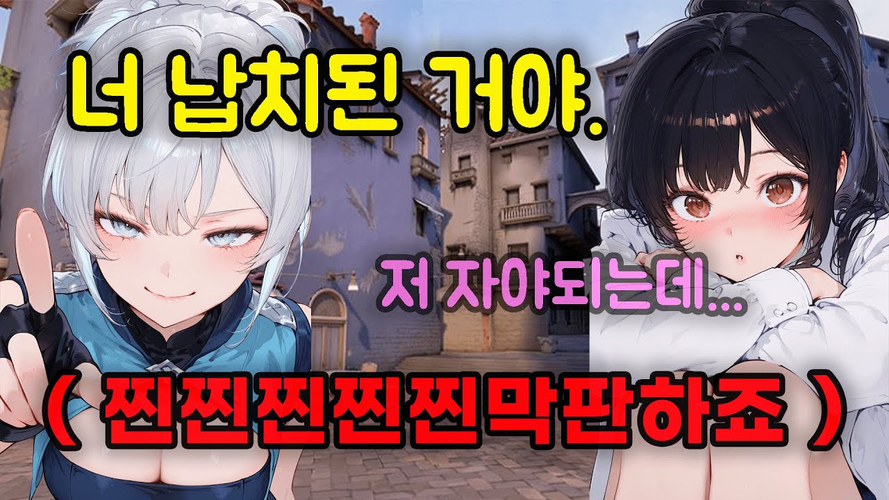 자러 갈 거라는 그녀 붙잡아 봤습니다 ㅋㅋㅋㅋㅋㅋㅋㅋ