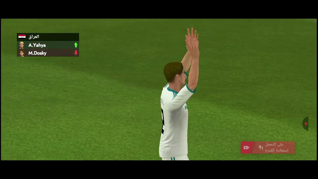 ملخص مباراة الاردن والعراق 2-2 ركلات الترجيحية 6-3
