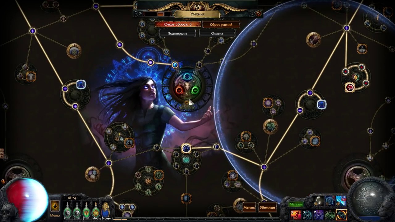 Path of Exile: Atlas of World's | Билд: Шепчущий лед (whispering ice). Часть 1, основы.