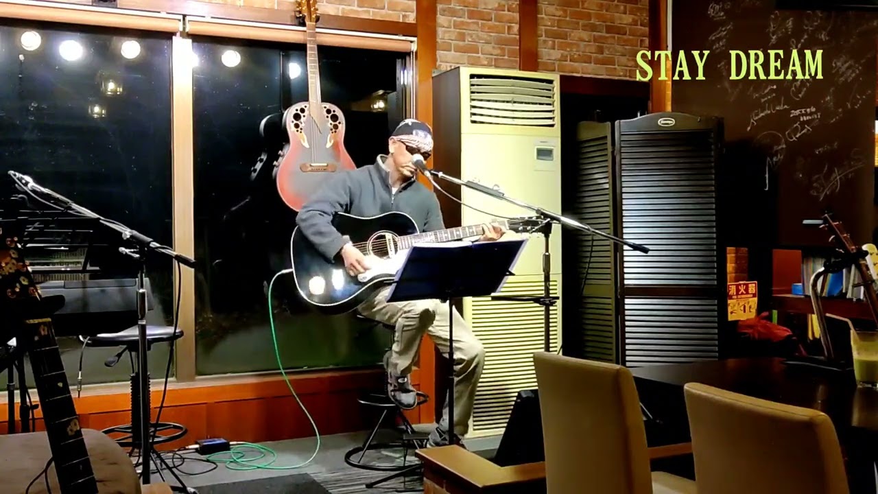 STAY DREAM　長渕剛cover　カプリチョ　フォークカフェにて