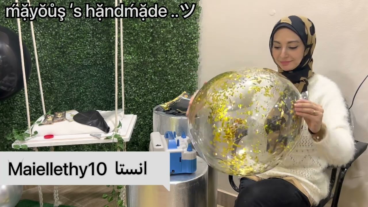 طريقه نفخ البالون الشفاف بأكتر من فكره و ازاي نخبي فيها هديه المناسبه شيك جدا وسهله