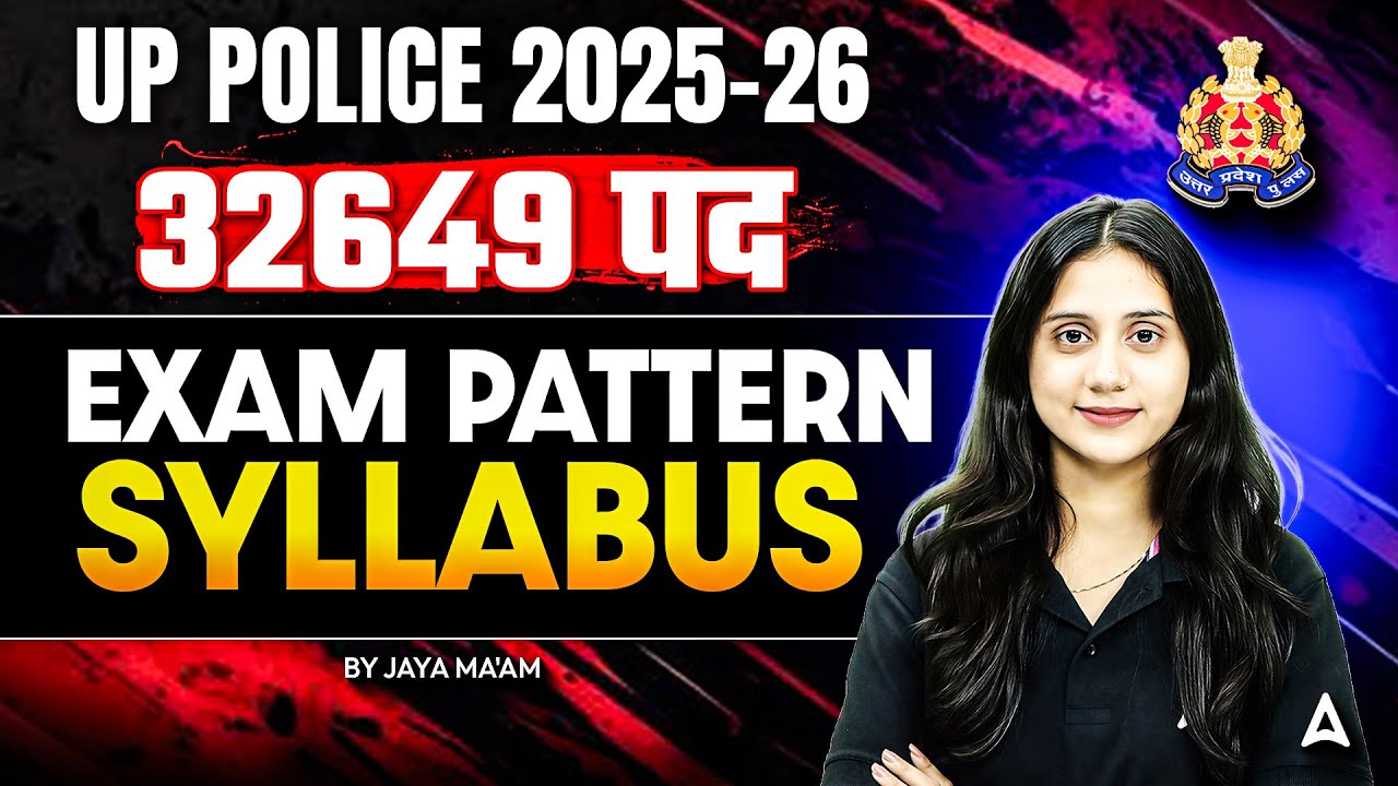 UP Police Syllabus 2026 | UP Police Exam Pattern and Syllabus 2026 | UP Police New Vacancy 2026