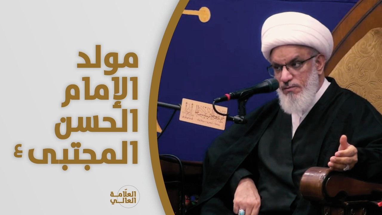 الإمام المجتبى (ع) في مواجهة المشروع المادي
