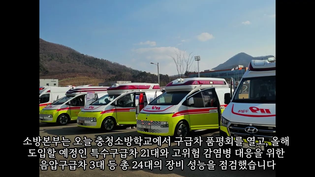 [BBS충남불교방송] 2월 12일 충남도 주요소식입니다.