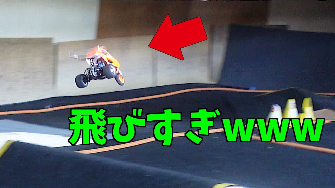 【魔改造】ジャンプできるダンシングライダーが凄すぎて絶叫