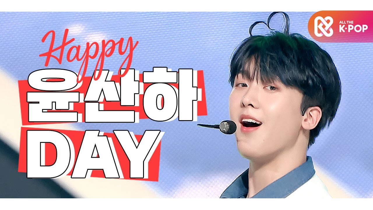 [IDOL-DAY] HAPPY ASTRO 윤산하 (YOON SANHA) - DAY