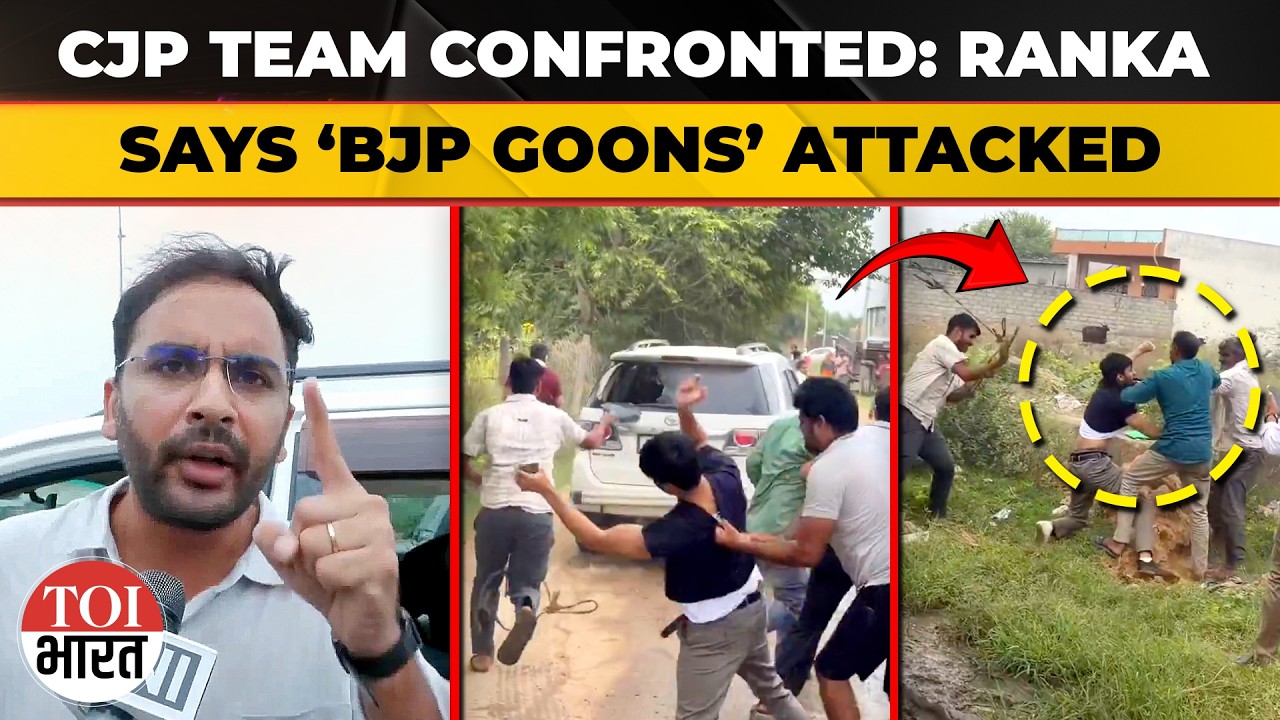 &lsquo;Don&rsquo;t Politicise Our School&rsquo;: Villagers Block CJP Visit As Party Alleges BJP Attack In Rajasthan