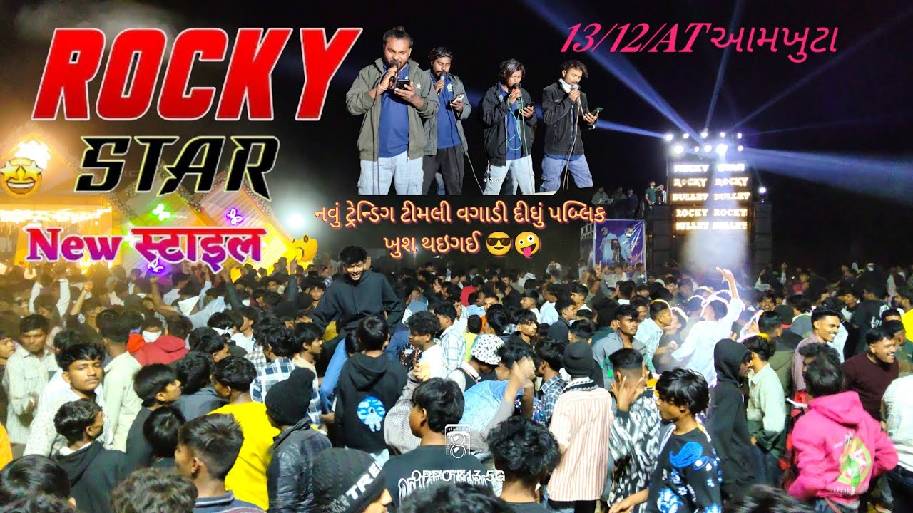 New look  के साथ new ton Nonstop timli AT aamkhutaa 13/122025